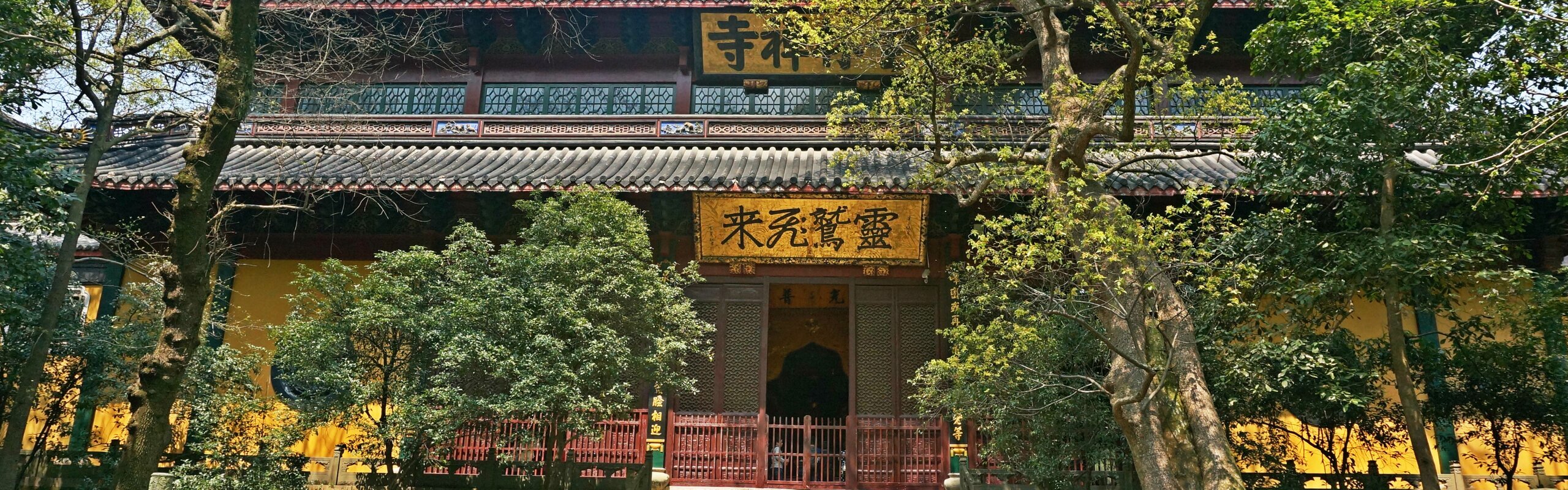 Lingyin Temple