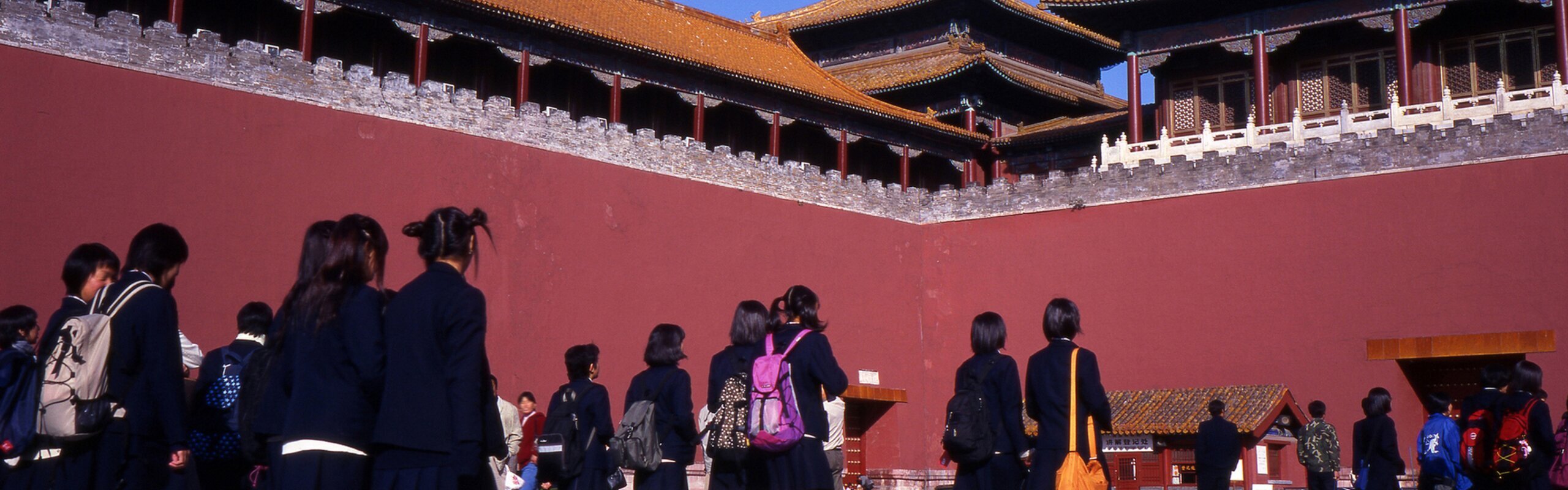 China Educational Tours