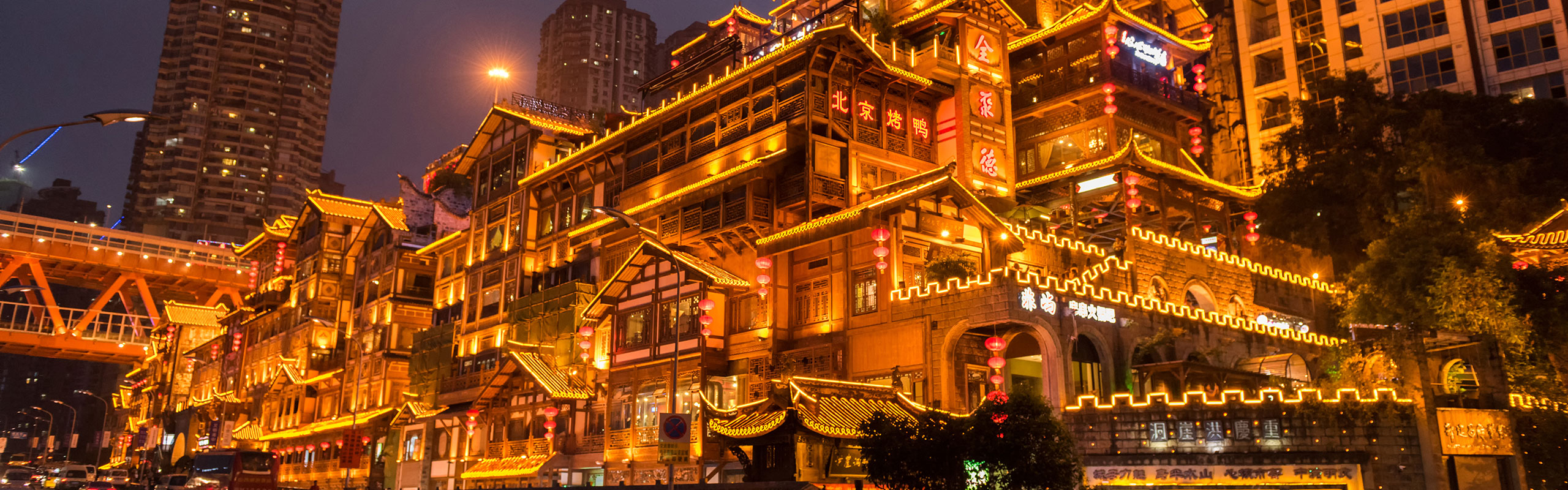 2-Day Essence of Chongqing Tour