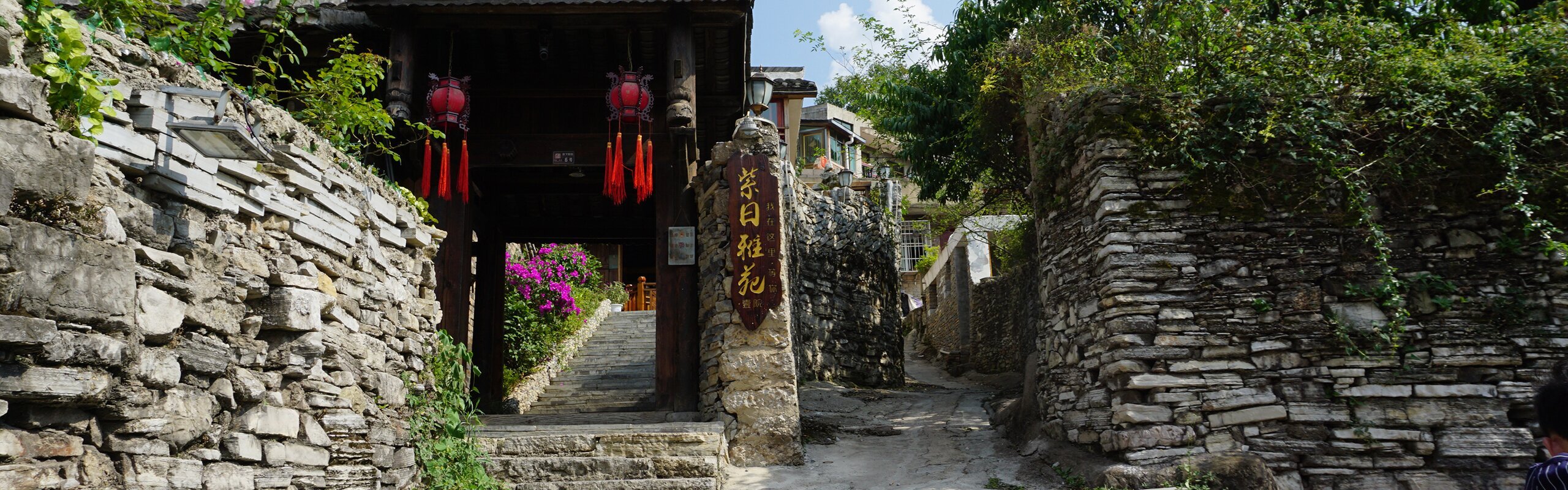 Guiyang Travel Guide - How to Plan a Trip to Guiyang